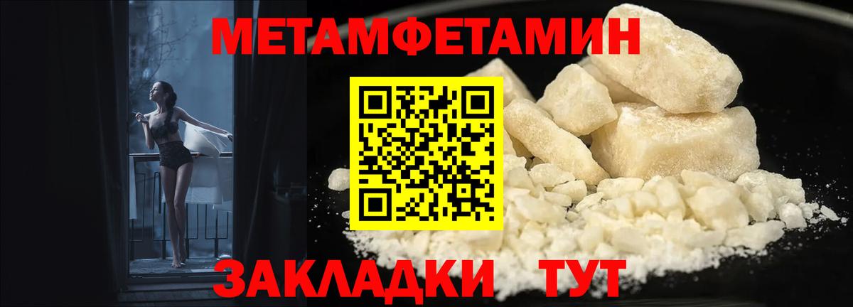 Amphetamine Premium Можайск