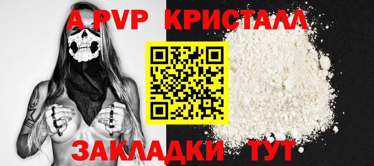 А ПВП СК Можайск