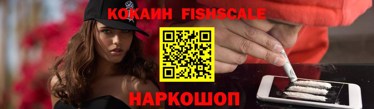 ГАШИШ  ГАШИШ  Вход с VPN  МАРИХУАНА  Можайск  Меф кристаллы  Мефедрон 