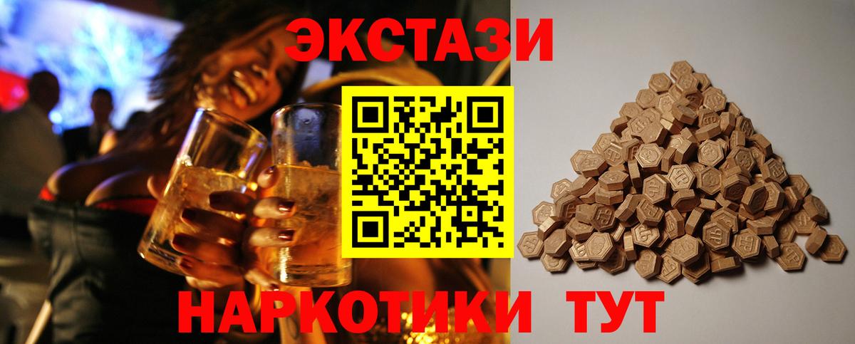 Мефедрон Можайск