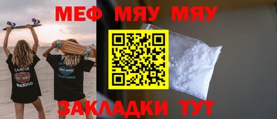 кокаин перу Туймазы