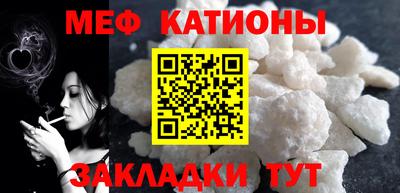 кристаллы Тула