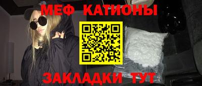 кристаллы Тула