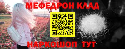 прущие грибы Татарск