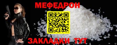 кристаллы Тула