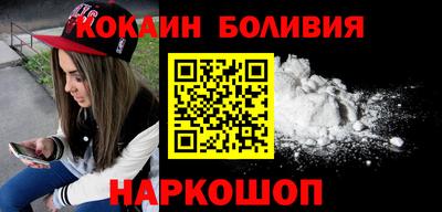 кокаин перу Туймазы