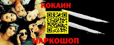 кокаин перу Туймазы