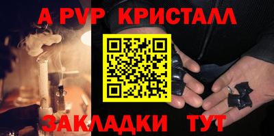 Альфа ПВП Тулун