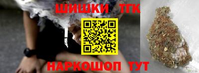 кристаллы Тула