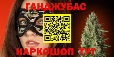 кристаллы Тула