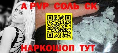 кокаин перу Туймазы