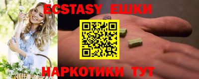 кокаин перу Туймазы