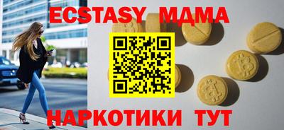 Альфа ПВП Тулун