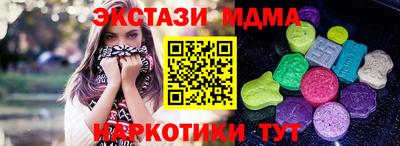 Альфа ПВП Тулун