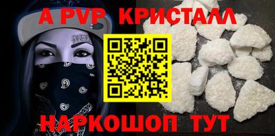 кокаин перу Туймазы