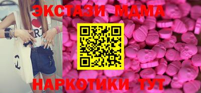 кристаллы Тула