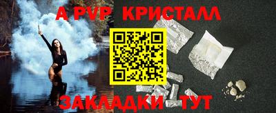 Альфа ПВП Тулун