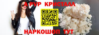 кокаин перу Туймазы