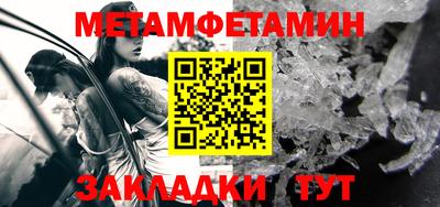 кокаин перу Туймазы