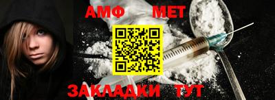 мет Тара