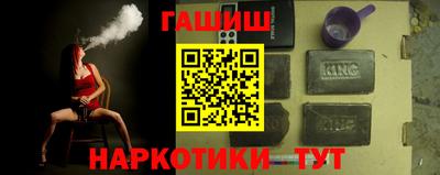 кристаллы Тула