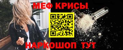 кристаллы Тула