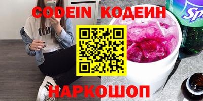 Альфа ПВП Тулун