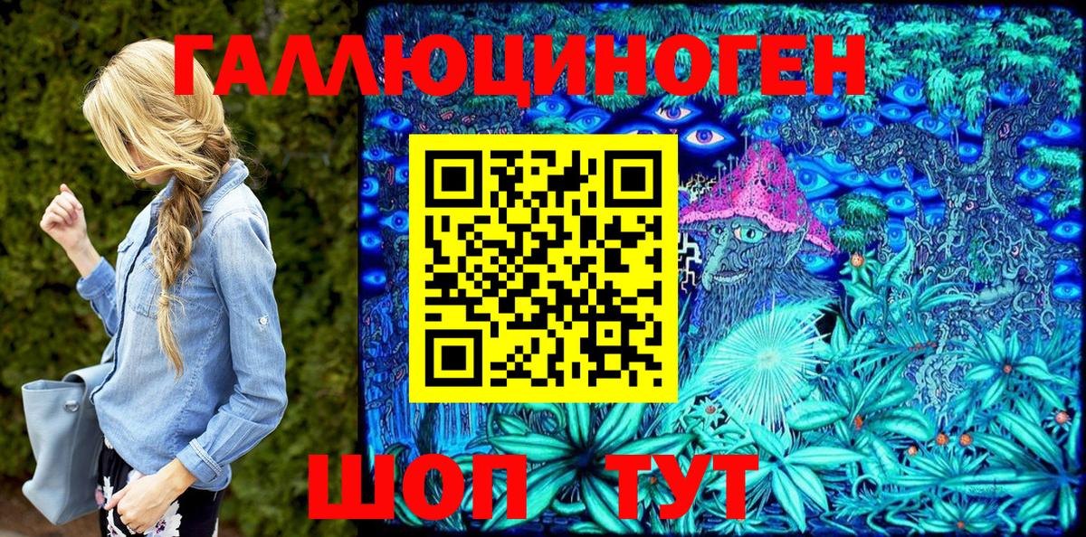 Галлюциногенные грибы Cubensis Можайск