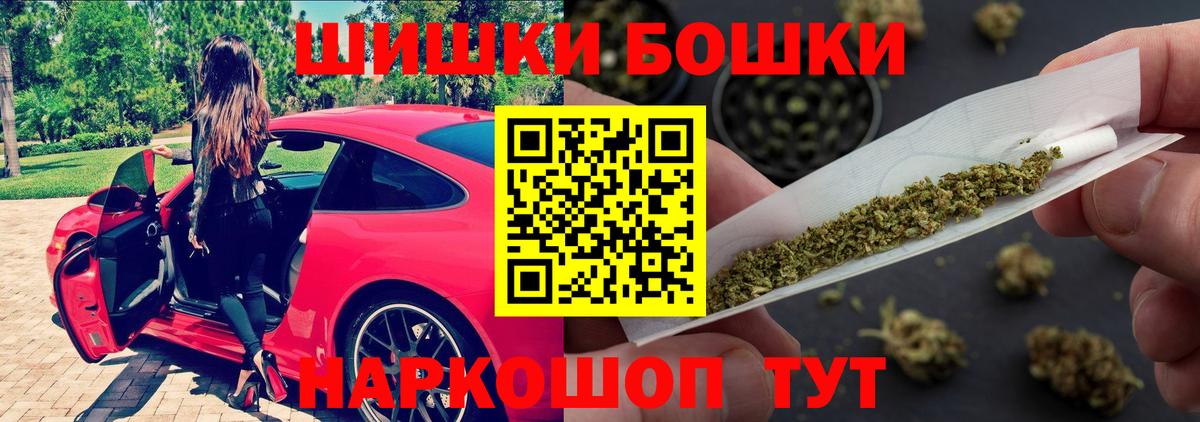 Шишки марихуана Amnesia  МАРИХУАНА план  Можайск  Бошки марихуана семена  Вход с VPN 